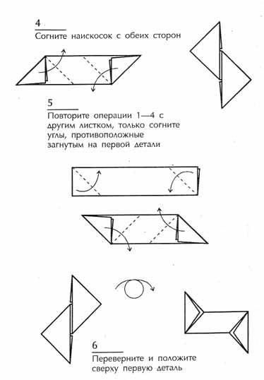 Оригами сюрикен из бумаги: схема от наруто с фото и видео