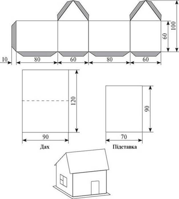 Развертка макета. Развертка макета домика из бумаги. Домик из картона развертка. Чертеж бумажного домика. Развертки домиков для макета.