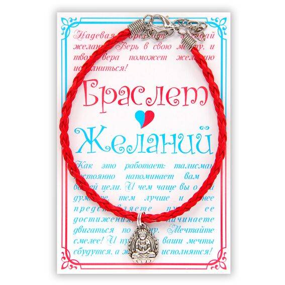 Как сделать карту желаний: самая подробная инструкция