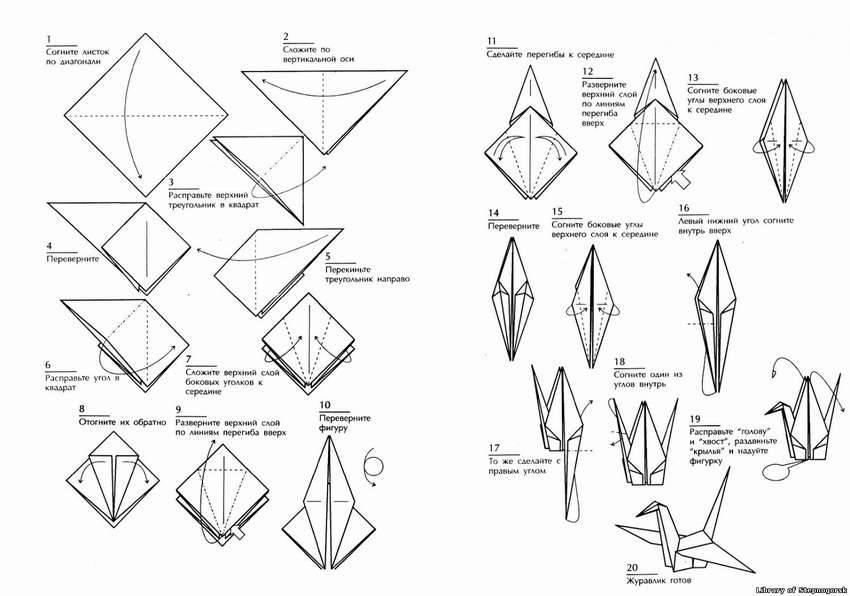 Модульное оригами журавль схема сборки