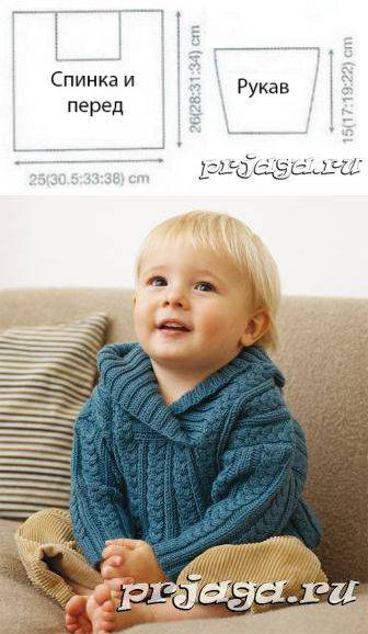 Свитер для мальчика спицами: реглан для малыша 1-3 лет с фото и видео