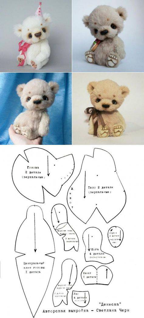 Выкройка плюшевого медведя: как сшить мягкую игрушку