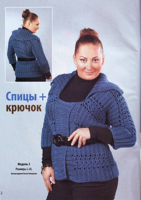 Описание вязания свитера оверсайз спицами, простые схемы для новичков