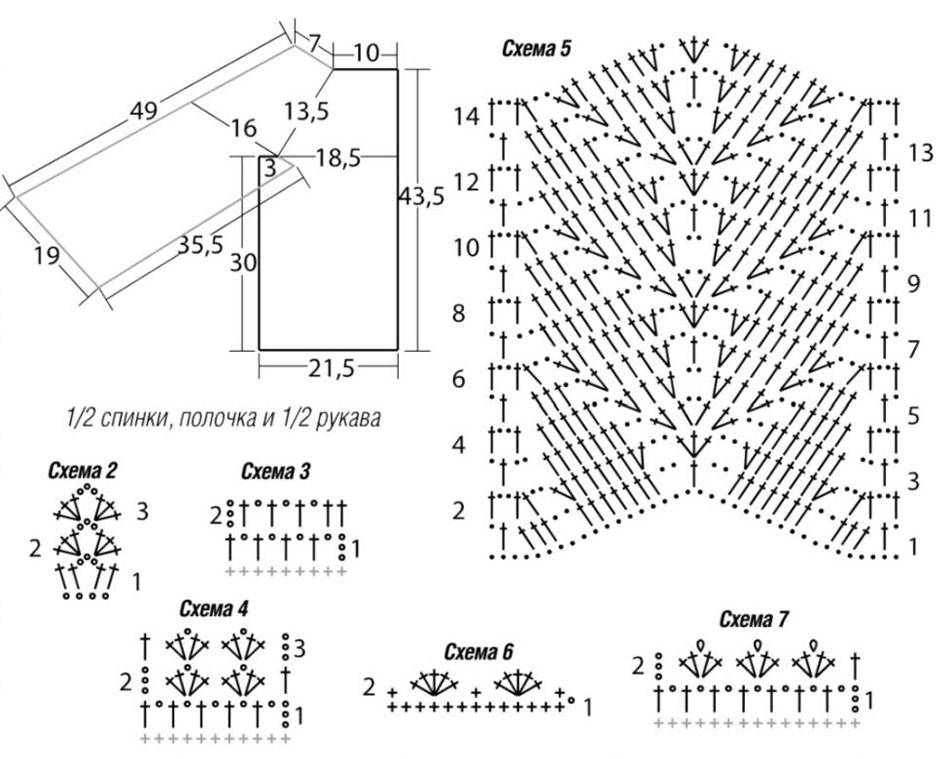 Кофта крючком схема