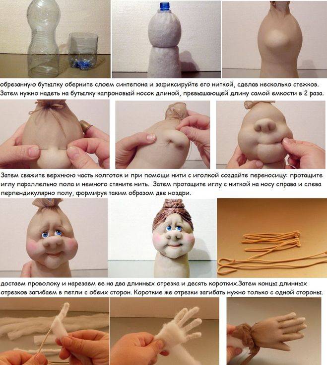 Куклы из капроновых колготок своими руками - пошаговая фото инструкция, мастер-класс для начинающих