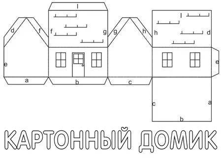 Макет русской избы для детского сада своими руками из картона и бумаги: схемы макетов для распечатки