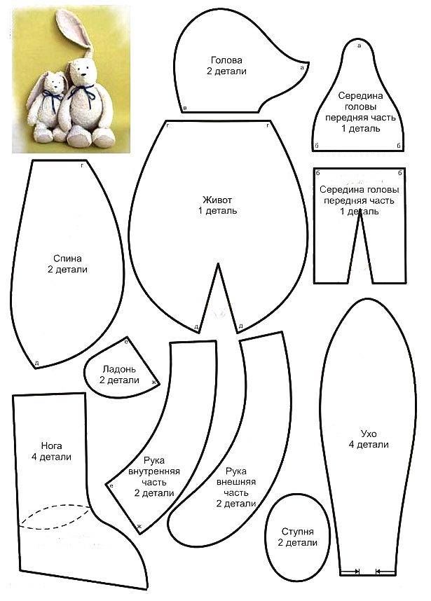 Выкройка зайца из ткани своими руками простая схема