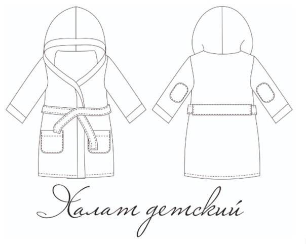 Выкройка "детский халат с капюшоном": различные фасоны и варианты моделирования