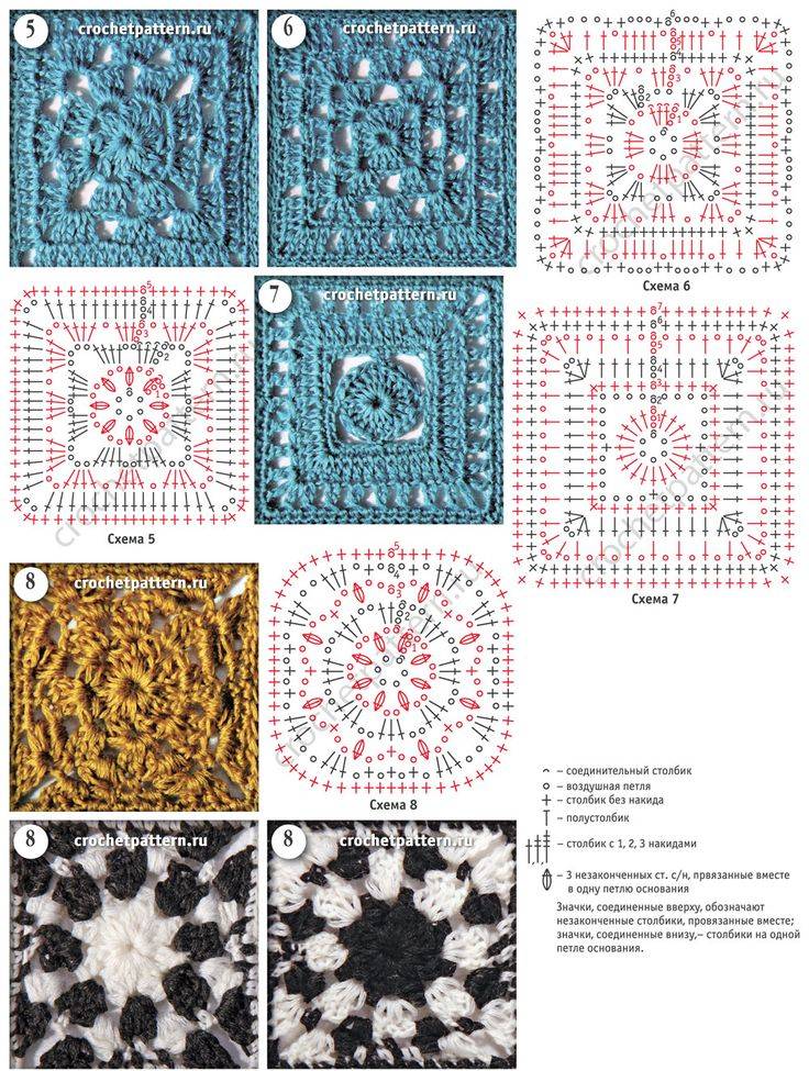 Квадраты крючком очень красивые схемы и описание