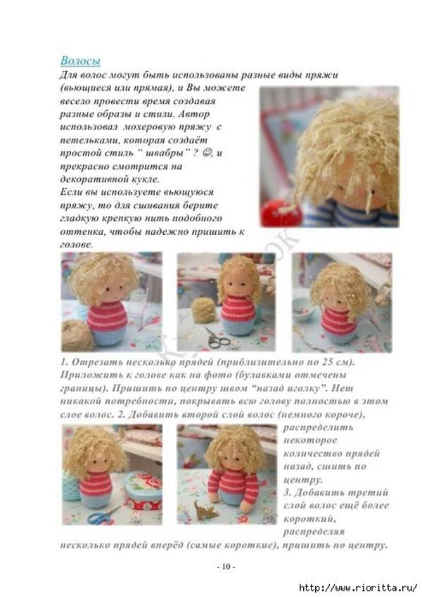 Вязаные куклы спицами — поэтапная схема изготовления