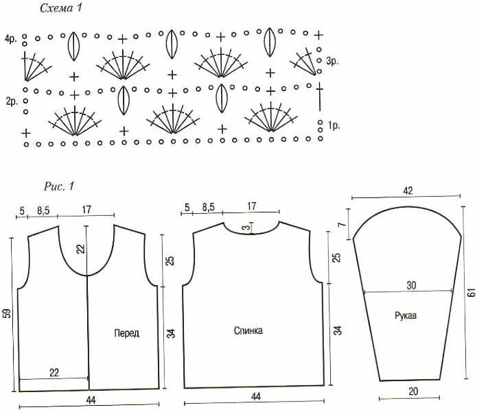 Кофточка на девочку крючком схема