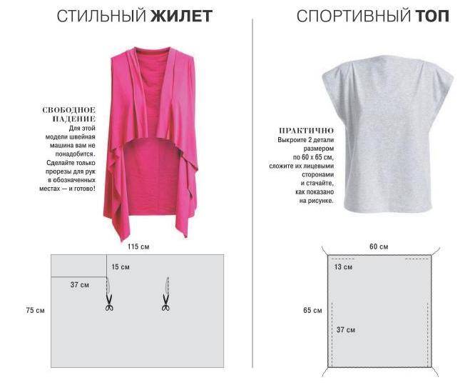 Шьём блузку без выкройки – простые модели