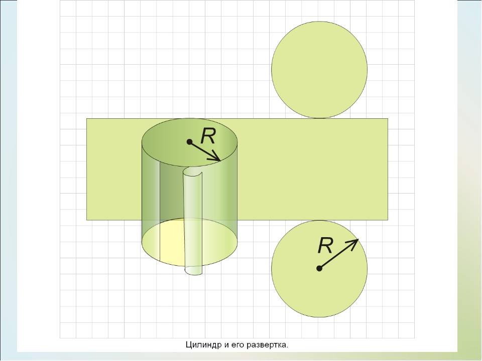 Геометрические поделки — пошаговый мастер-класс, идеи и схемы как сделать объемные поделки (110 фото)