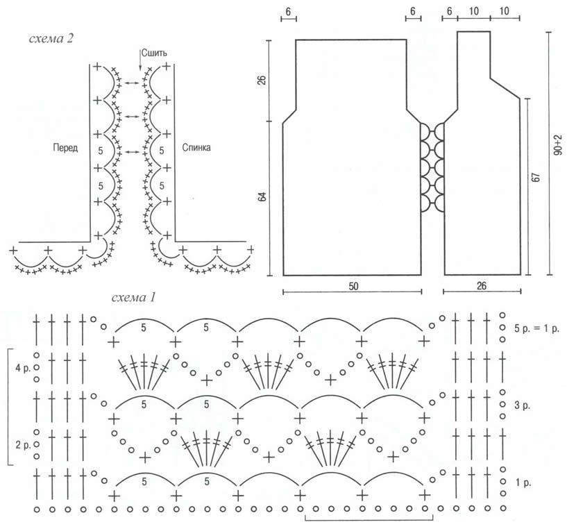 Жилет женский схема крючком