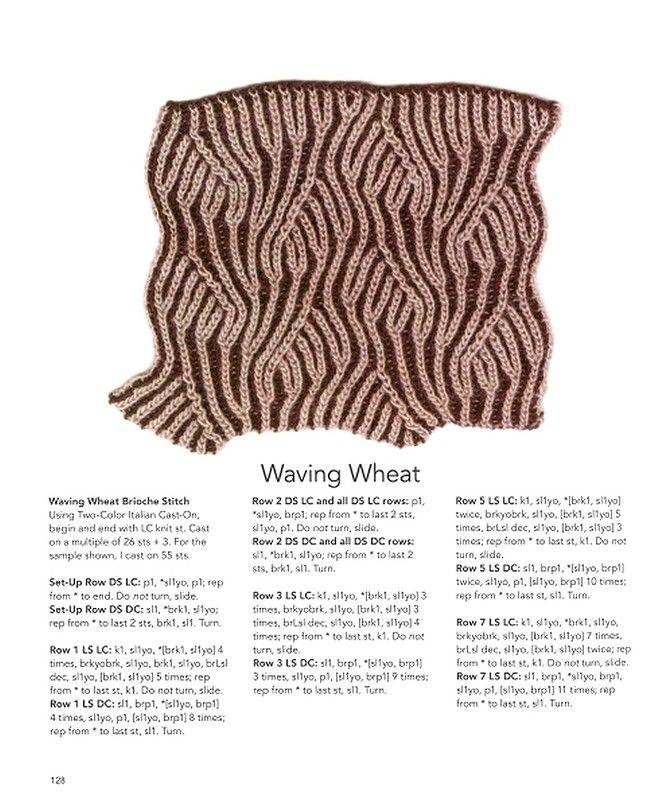 Техника вязания бриошь и узор, brioche knitting описание