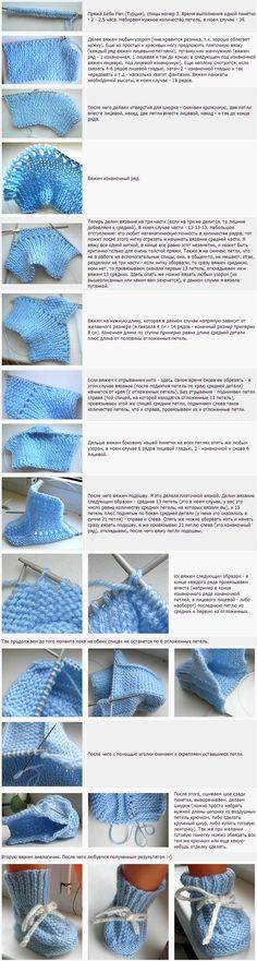 Как связать пинетки спицами - пошаговые схемы плетения для начинающих с описанием, фото и видео