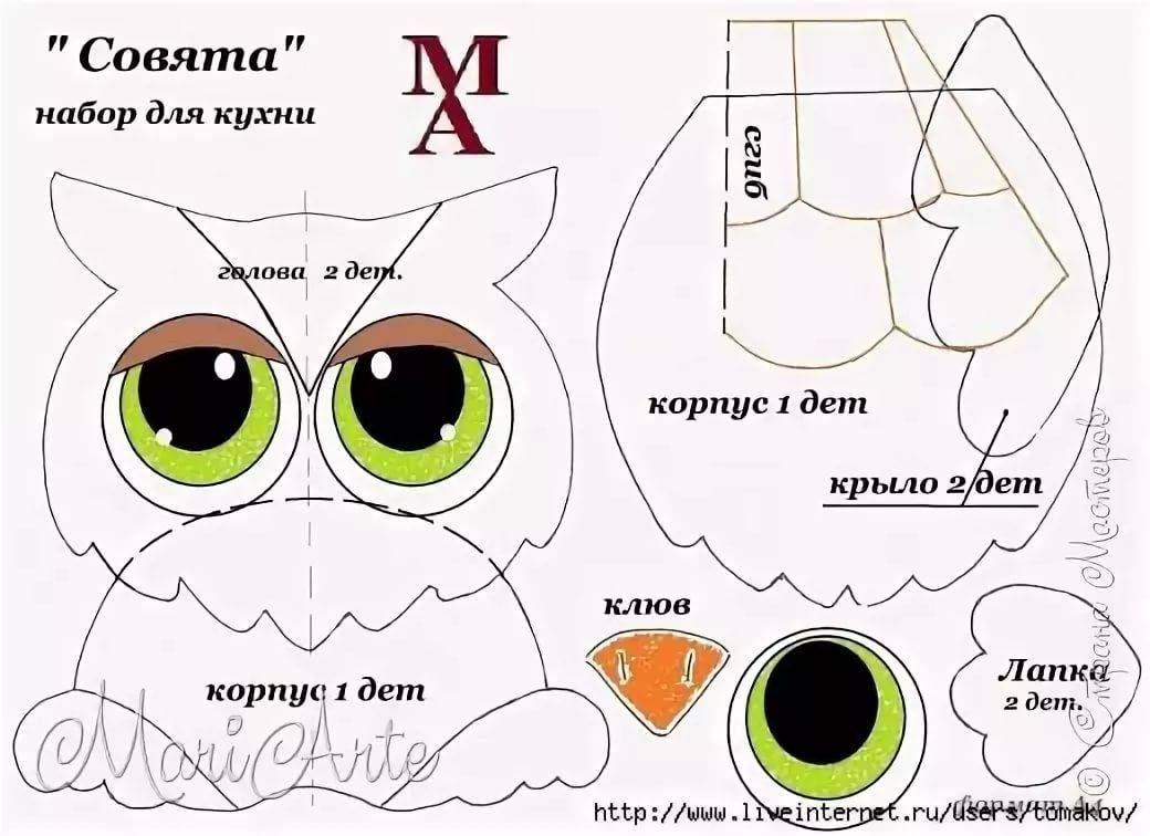 Как делать сову руками звук. Выкройка Совы. Совушка выкройка. Сова выкройка игрушки. Мягкая игрушка Сова выкройка.