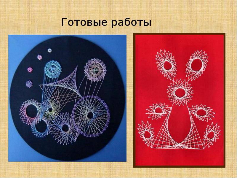 Изонить. техника нитяной графики. воспитателям детских садов, школьным учителям и педагогам - маам.ру