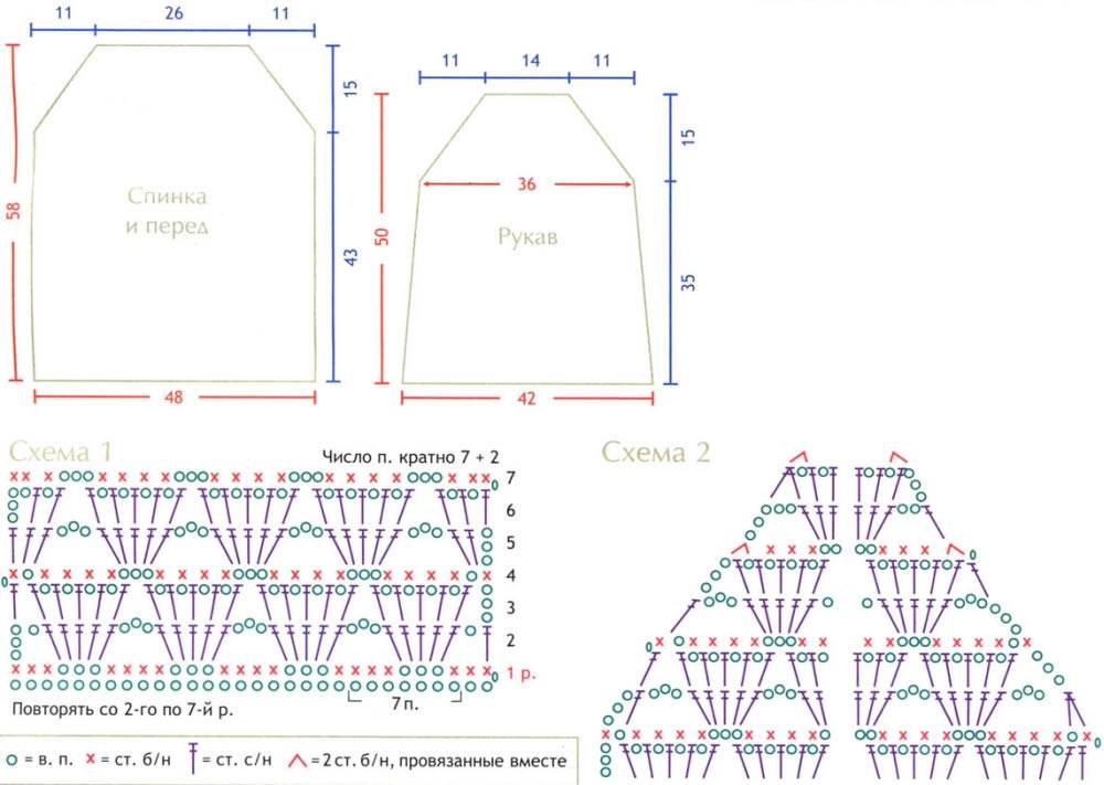 Туника с капюшоном крючком схемы и описание