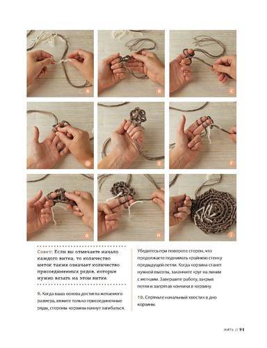 Как связать шарф руками без спиц разными способами