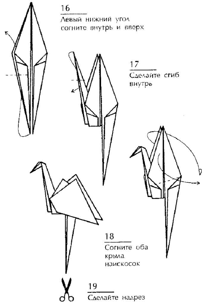 Оригами из бумаги для начинающих самые легкие схемы пошагово журавль