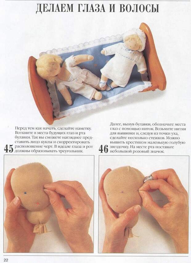 Куклы своими руками из ткани — выкройки, схемы, шаблоны и пошаговое описание создание кукол (85 фото)
