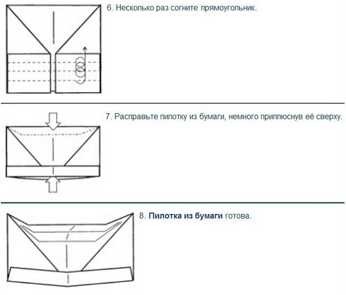 Схема изготовления пилотки из бумаги