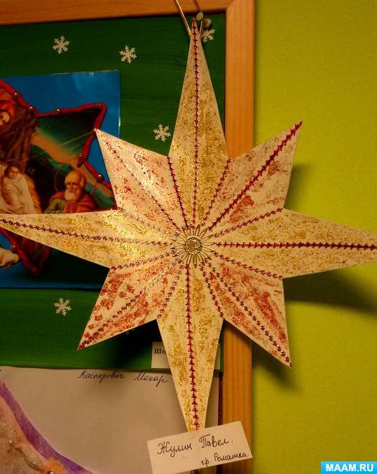 Звезда из бумаги: учимся делать объемную звезду своими руками, фото, шаблоны и схемы для начинающих