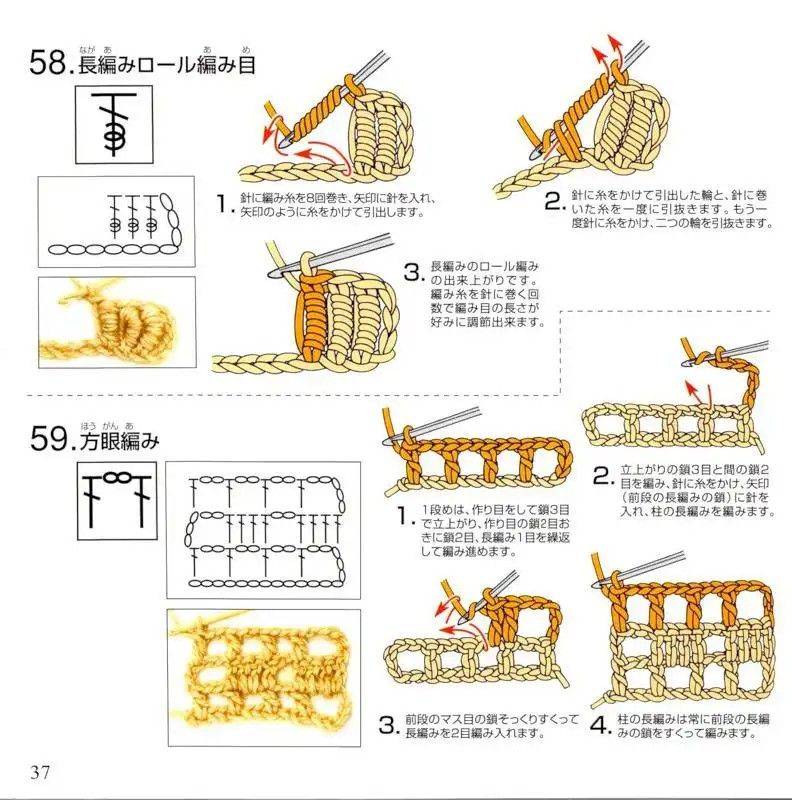 Схемы вязания крючком филейной вязки