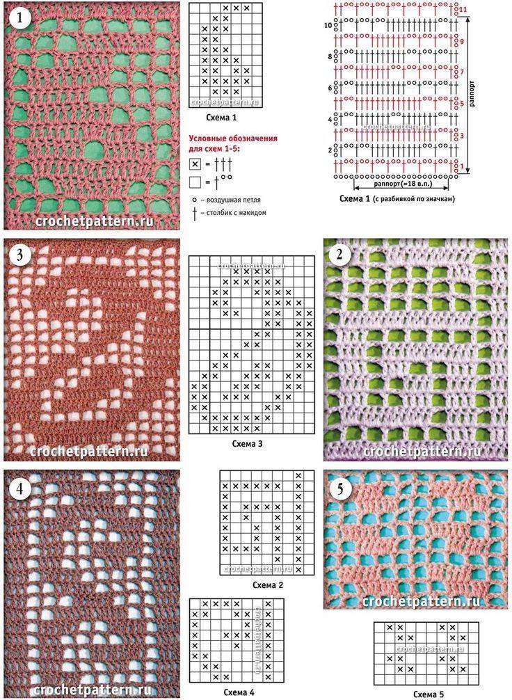 Узоры на сетке крючком филейной схемы