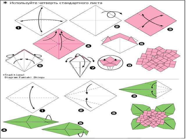 Оригами схемы роза
