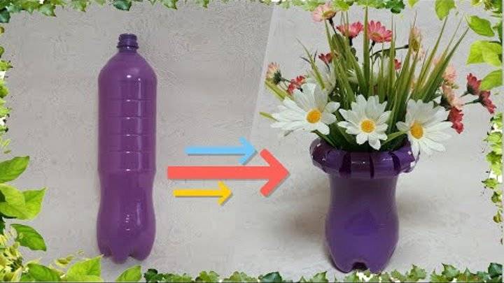 Как сделать цветы из пластиковых бутылок: мастер класс для начинающих