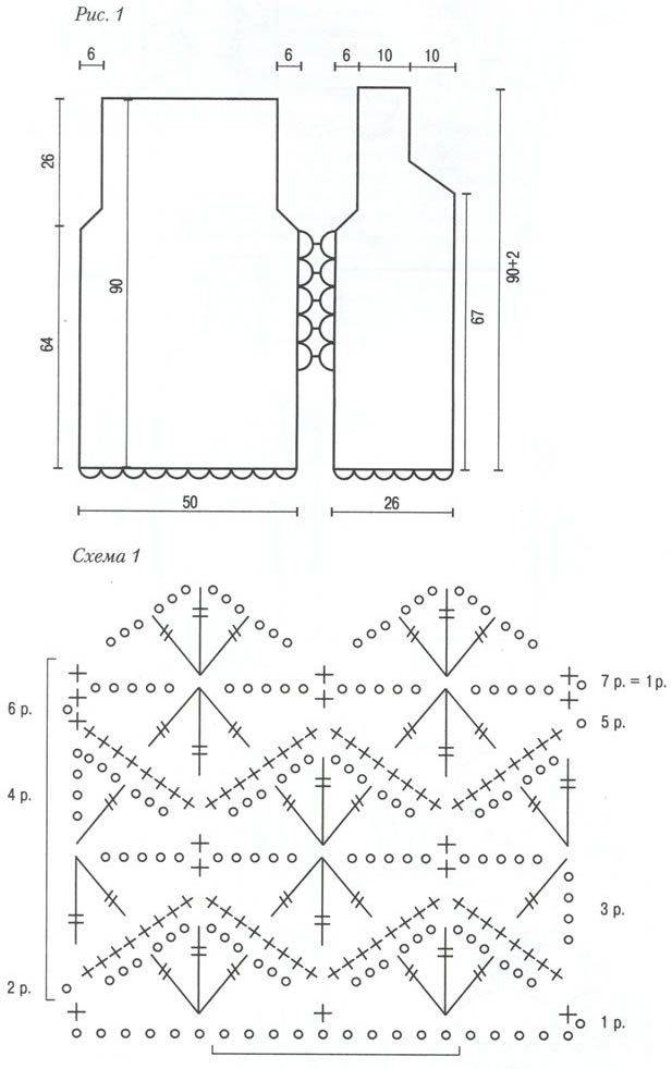 Ажурные жилетки схемы