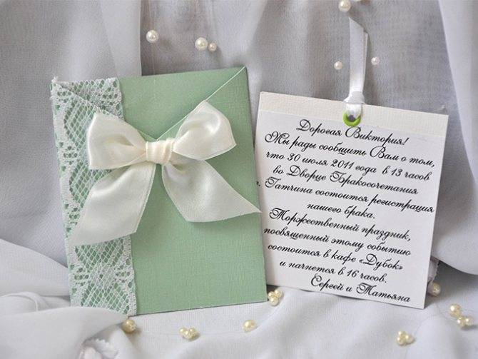 Свадебные открытки своими руками: как правильно сделать и красиво подписать (с фото-подборкой готовых изделий)