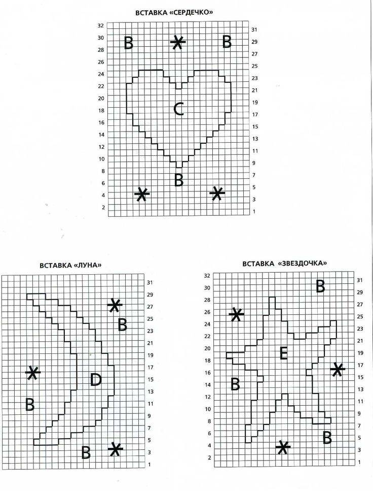 Звезды схема вязания спицами