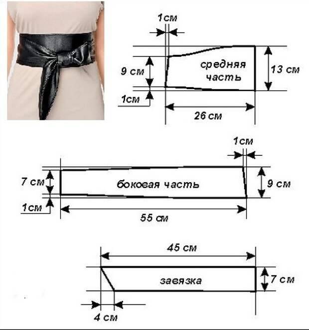 Как сшить пояс для платья