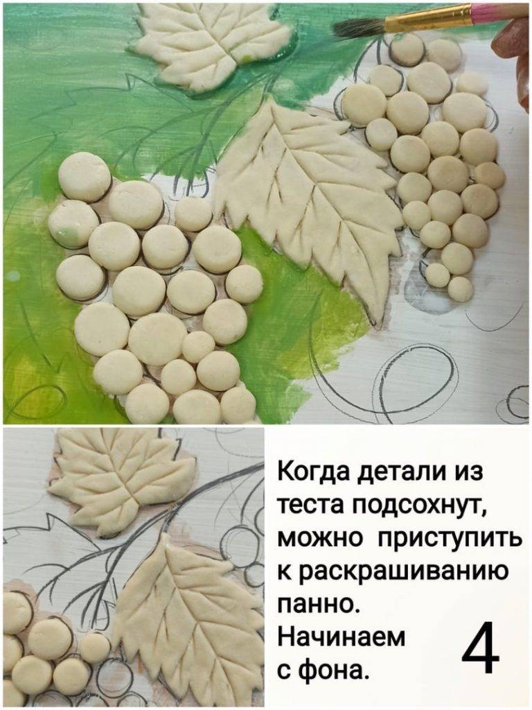 Картины из соленого теста своими руками для начинающих пошагово