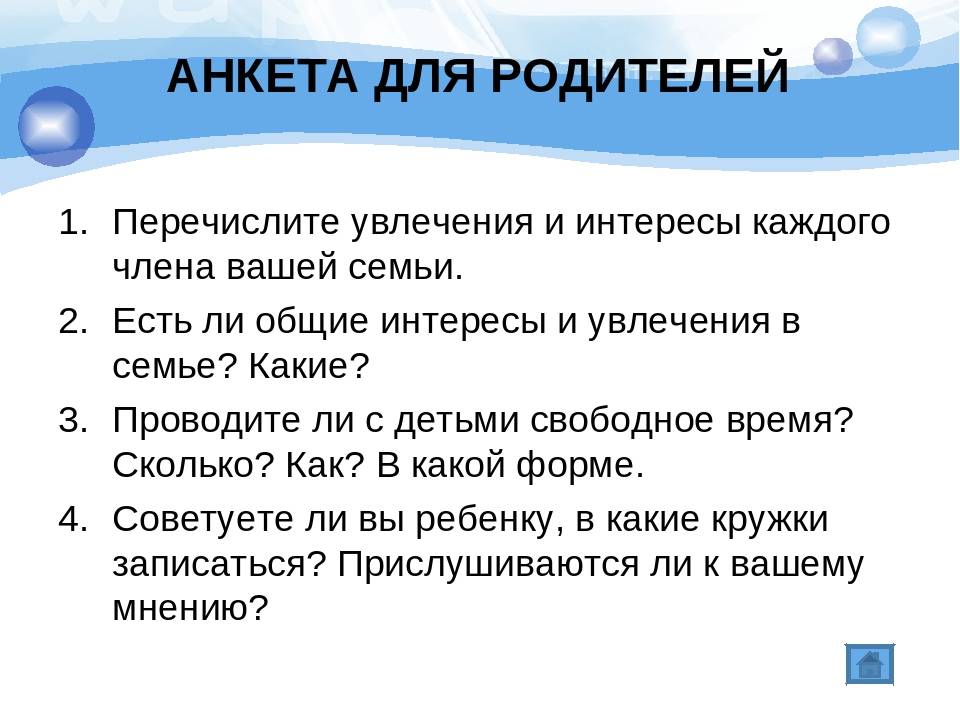 Личные увлечения примеры. Интересы и увлечения. Хобби интересы увлечения. Какие могут быть интересы и увлечения. Перечислите ваши увлечения интересы.