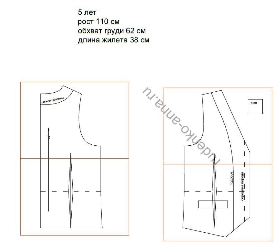 Жилет Женский В Мужском Стиле Выкройка Пдф