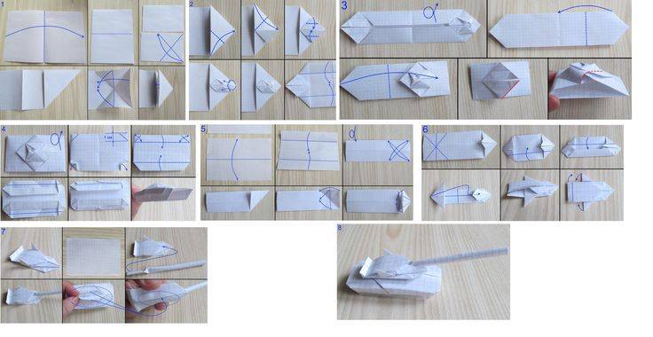 Как сделать танк из бумаги оригами пошагово с фото