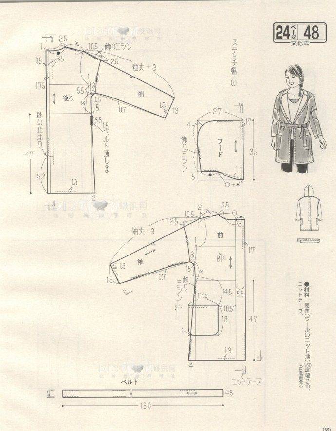 Выкройка пальто с рукавом реглан: тонкости и особенности кроя