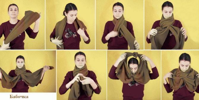 Как красиво завязать шарф на шее разными способами - видео уроки
