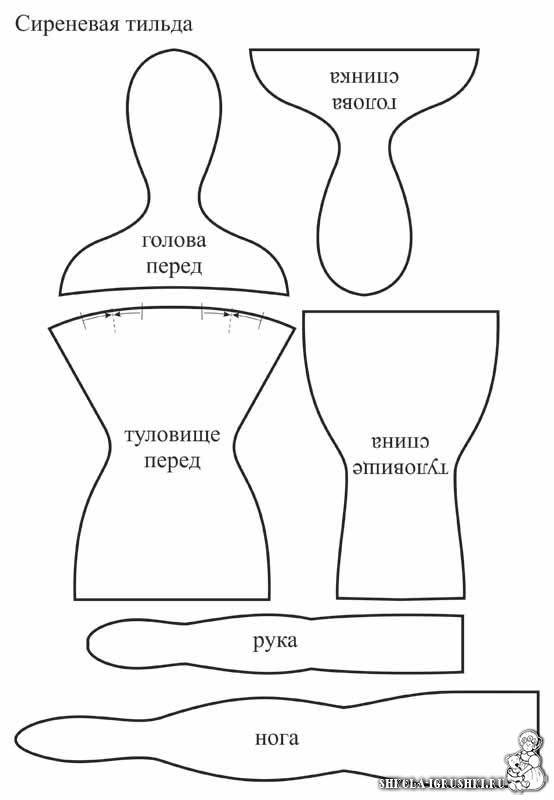 Одежда своими руками для куклы выкройки из ткани