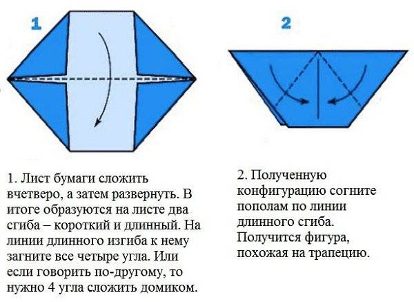 Оригами из листа а4