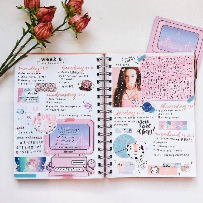 Новые идеи для личного дневника 2021-2022 для девочек: рисунки по клеточкам, картинки для срисовки, новые рецепты любимых блюд, вдохновляющие цитаты, стихи, новые мечты и цели, список книг к прочтению и фильмов для подростков