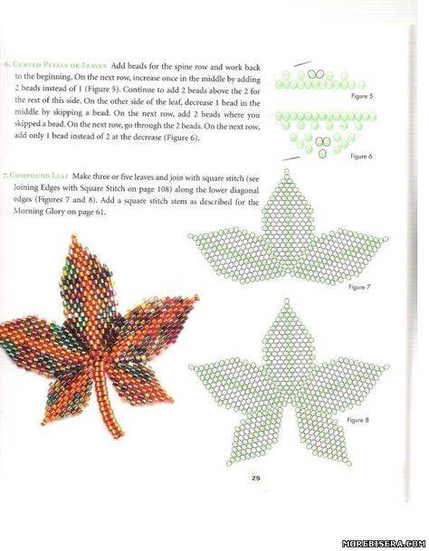 Мастер-класс по листьям из бисера: как сделать французское плетение по схемам с фото и видео