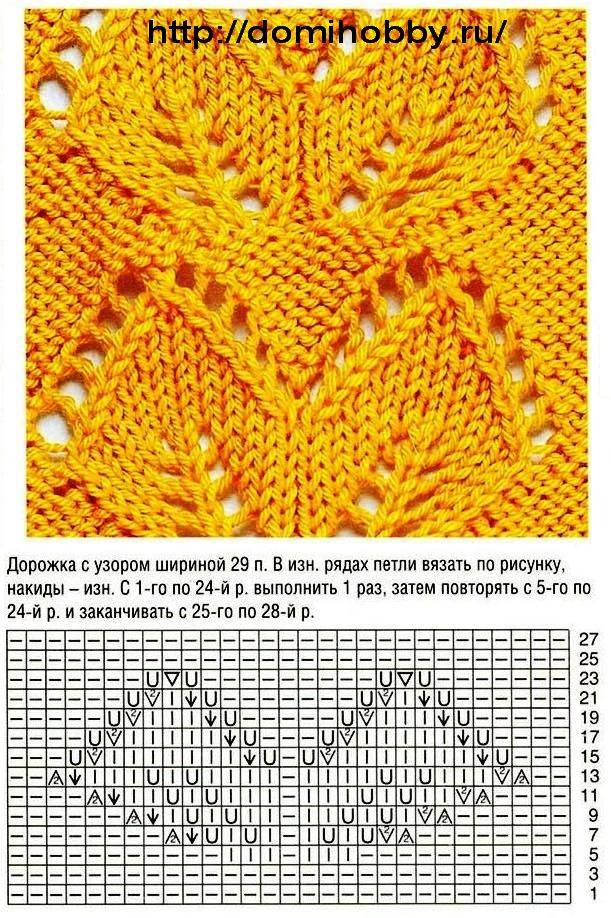 Листья спицами схемы