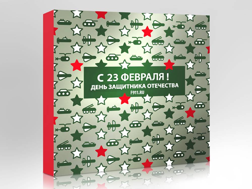 Карта подарков на 23 февраля. Подарок на 23 февраля!. Упаковка на 23 февраля. Оригинальный подарок на 23 февраля. Коробки на 23 февраля с подарками.