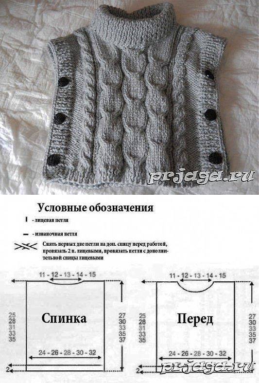 Пончо жилетка для девочки спицами схемы и описание