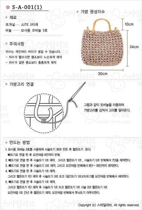 Изготовление сумки своими руками: схемы вязания крючком для начинающих и описание работы